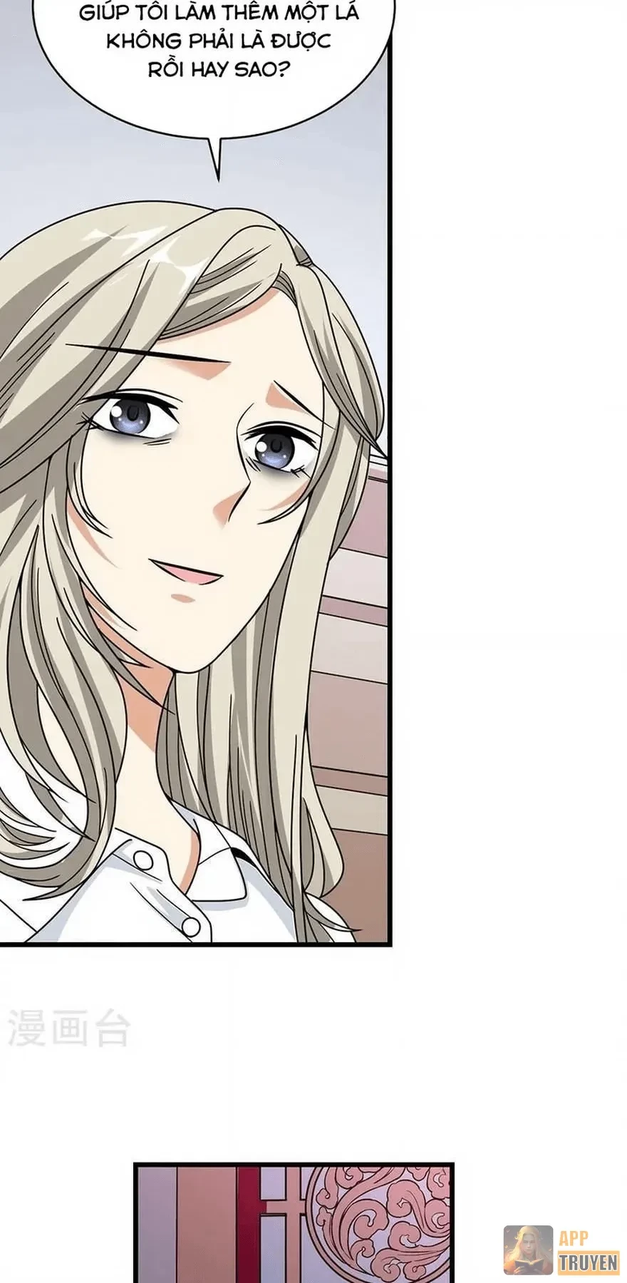 Thần Tàng Chapter 32 - 23