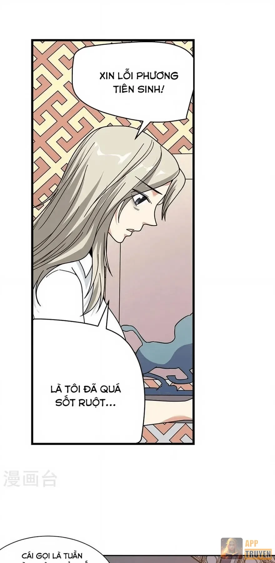 Thần Tàng Chapter 32 - 28