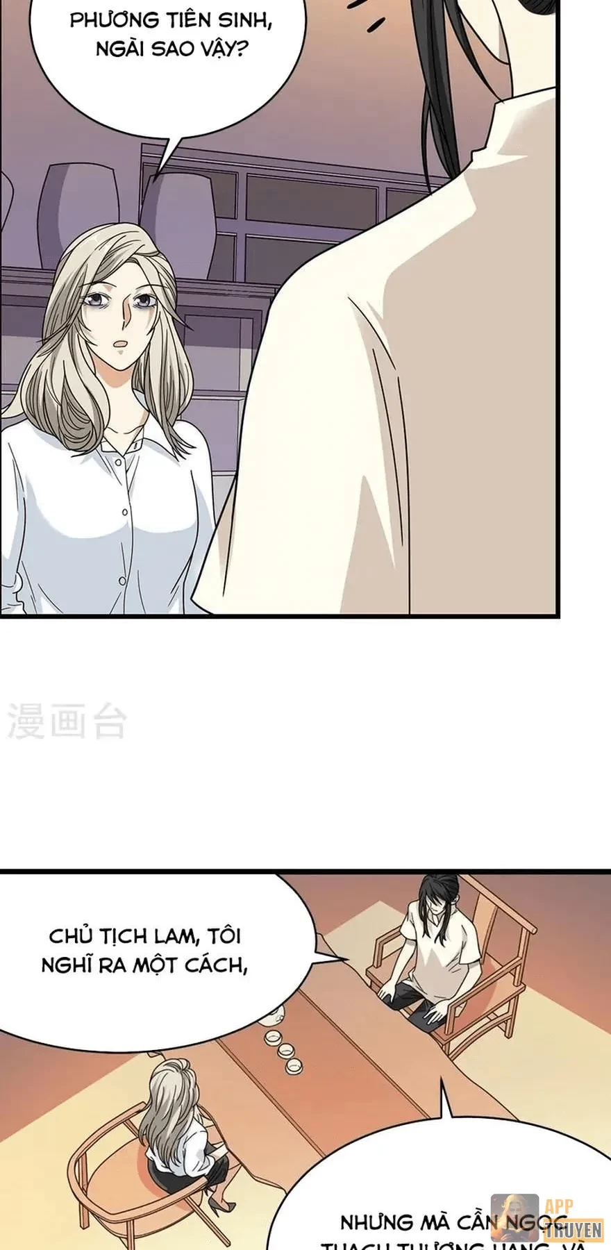 Thần Tàng Chapter 32 - 32