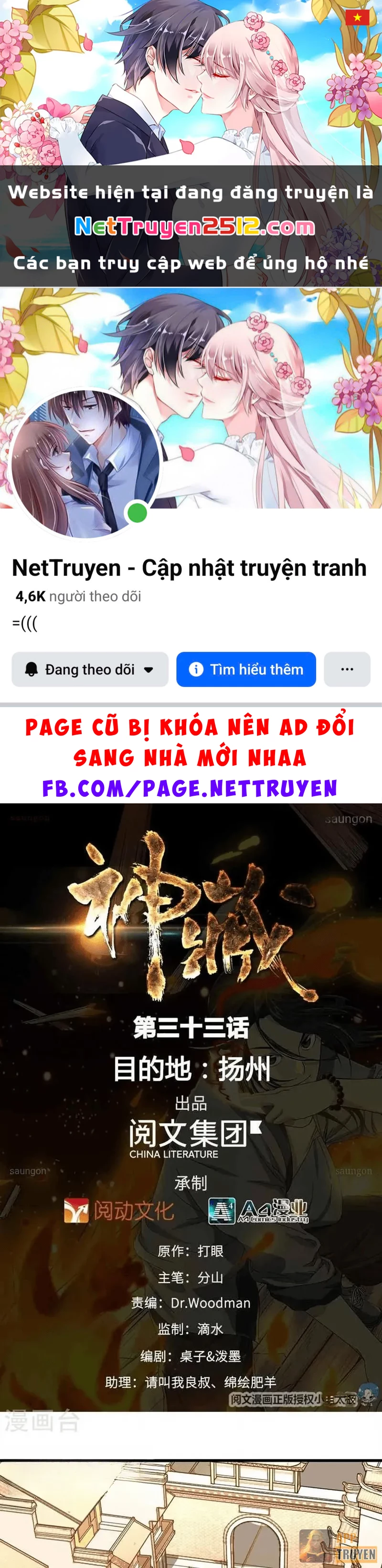 Thần Tàng Chapter 33 - 1