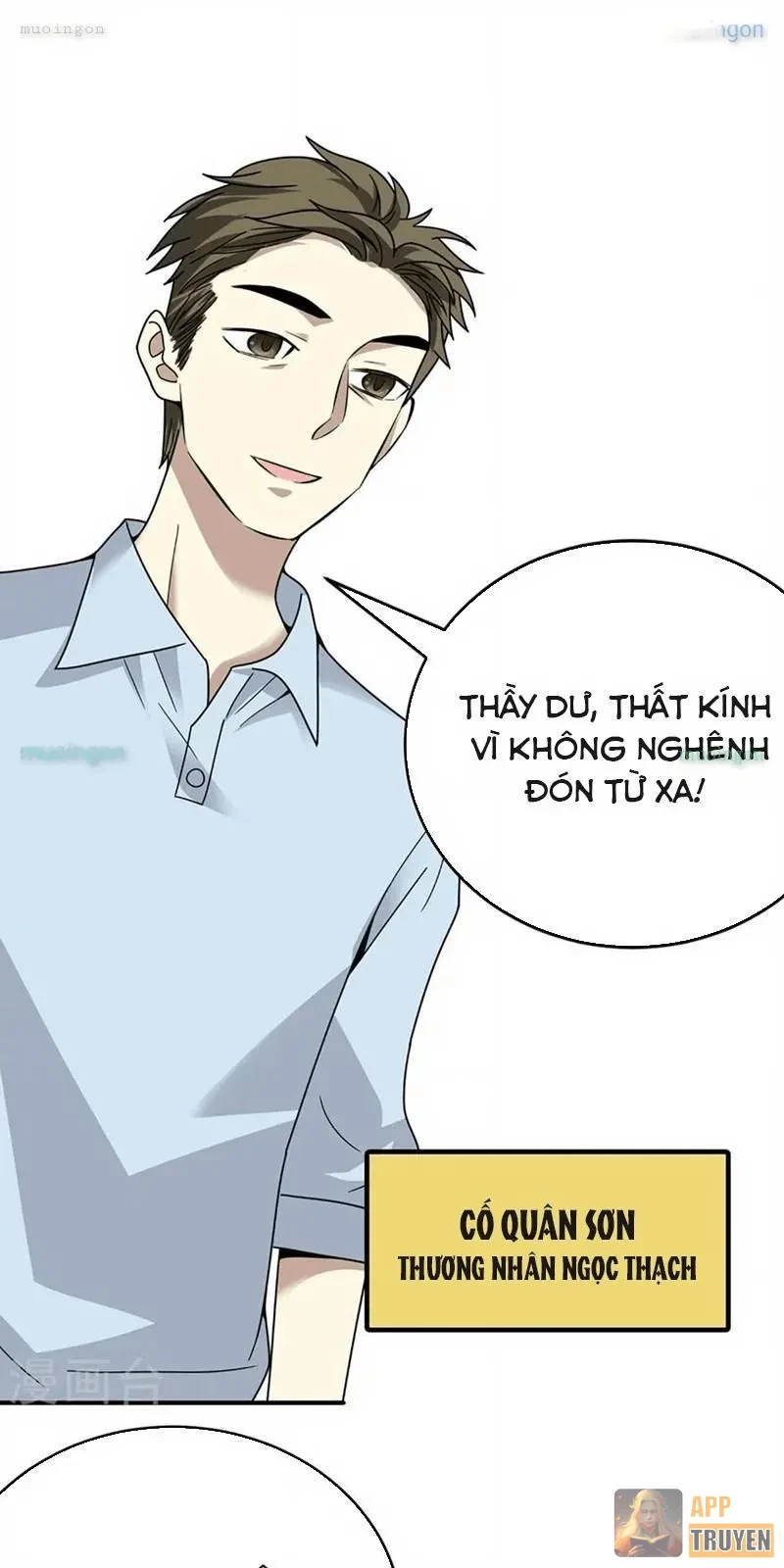 Thần Tàng Chapter 34 - 12