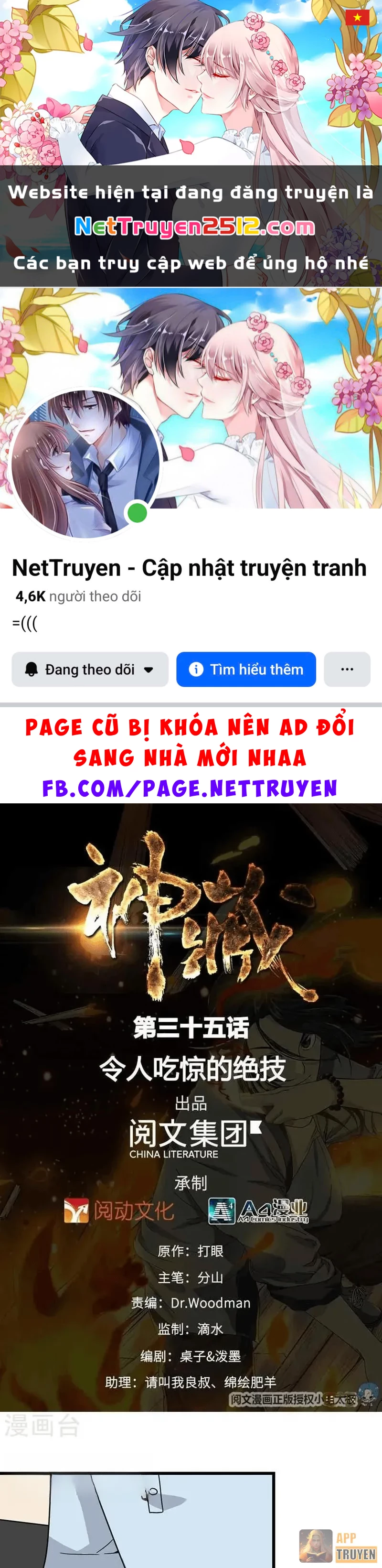 Thần Tàng Chapter 35 - 1