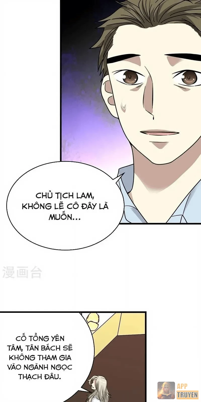 Thần Tàng Chapter 35 - 5