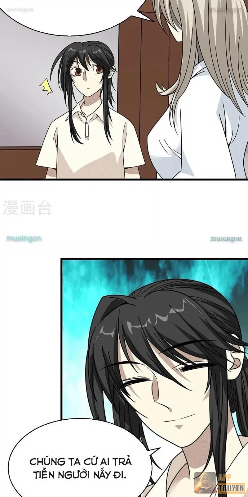 Thần Tàng Chapter 35 - 12