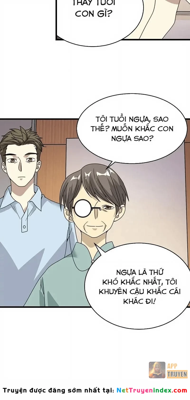 Thần Tàng Chapter 35 - 32