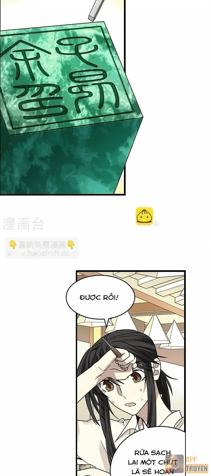 Thần Tàng Chapter 36 - 18