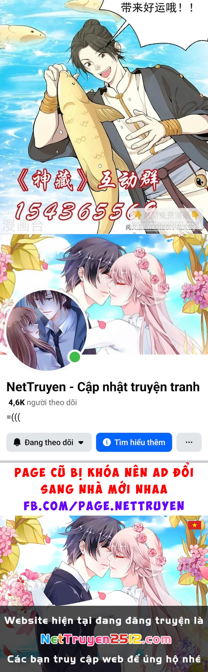 Thần Tàng Chapter 37 - 107