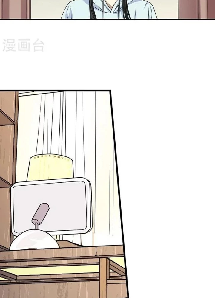 Thần Tàng Chapter 38 - 3