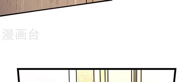 Thần Tàng Chapter 38 - 4