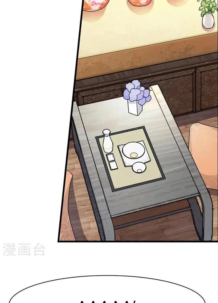 Thần Tàng Chapter 38 - 7