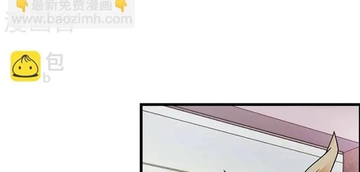 Thần Tàng Chapter 38 - 24