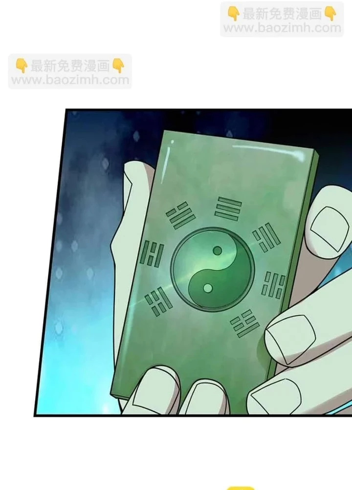 Thần Tàng Chapter 38 - 65