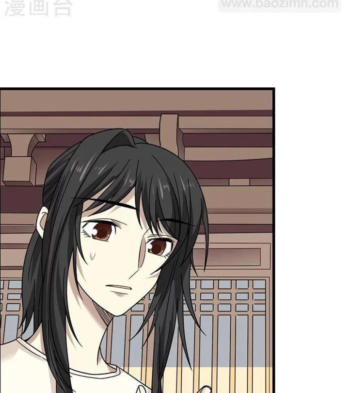 Thần Tàng Chapter 39 - 4