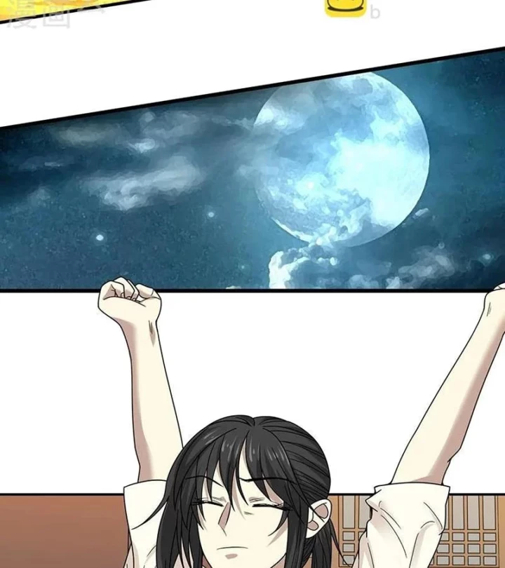 Thần Tàng Chapter 39 - 11