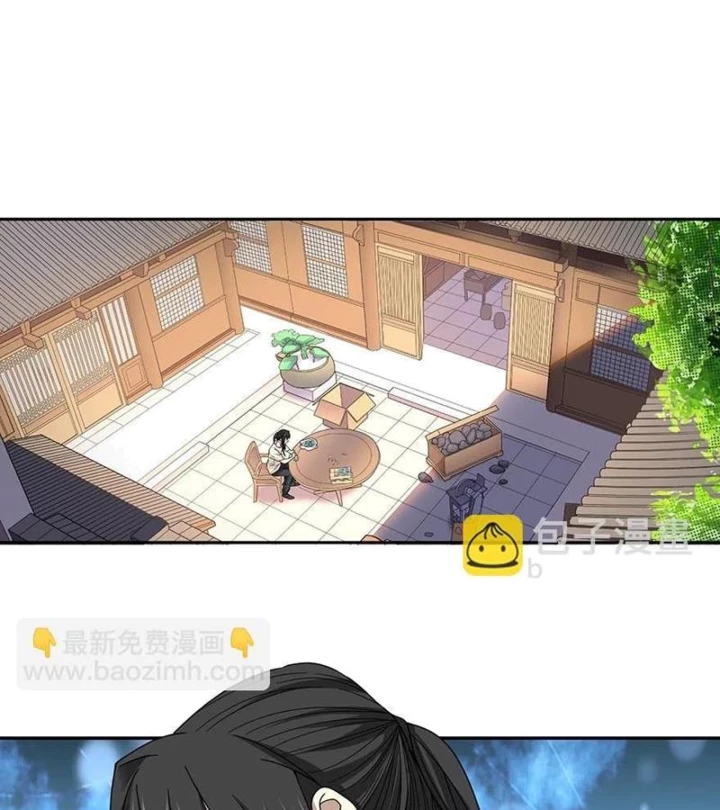 Thần Tàng Chapter 39 - 13