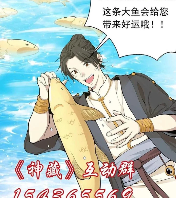 Thần Tàng Chapter 39 - 65