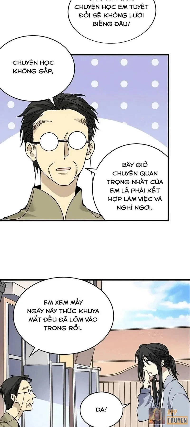 Thần Tàng Chapter 40 - 20