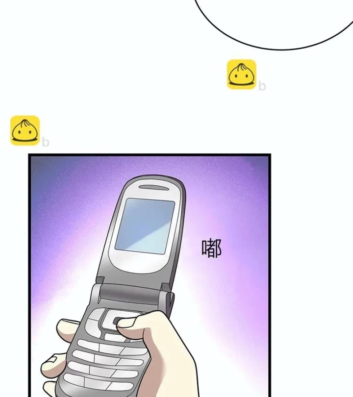 Thần Tàng Chapter 41 - 71