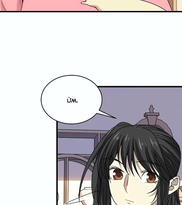 Thần Tàng Chapter 41 - 74