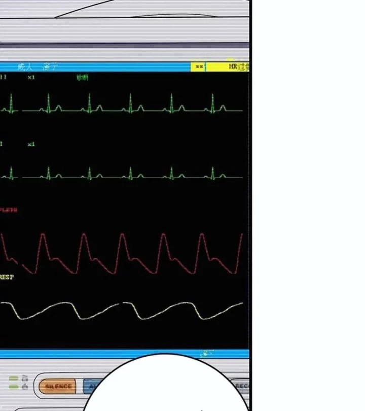 Thần Tàng Chapter 42 - 23