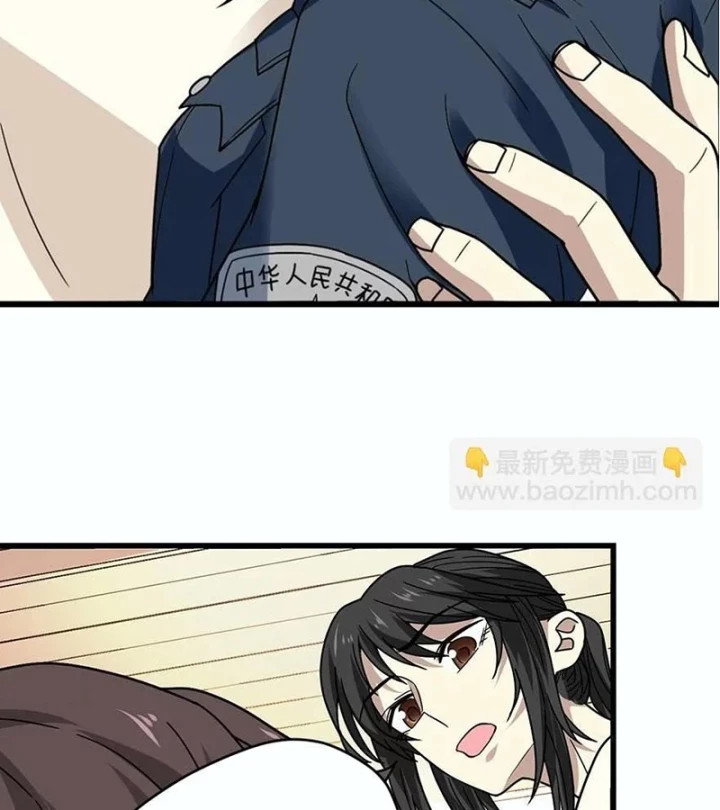 Thần Tàng Chapter 42 - 71