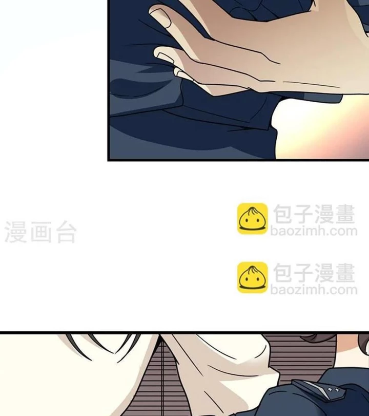 Thần Tàng Chapter 43 - 5