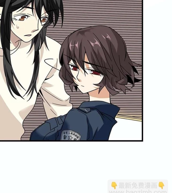 Thần Tàng Chapter 43 - 8