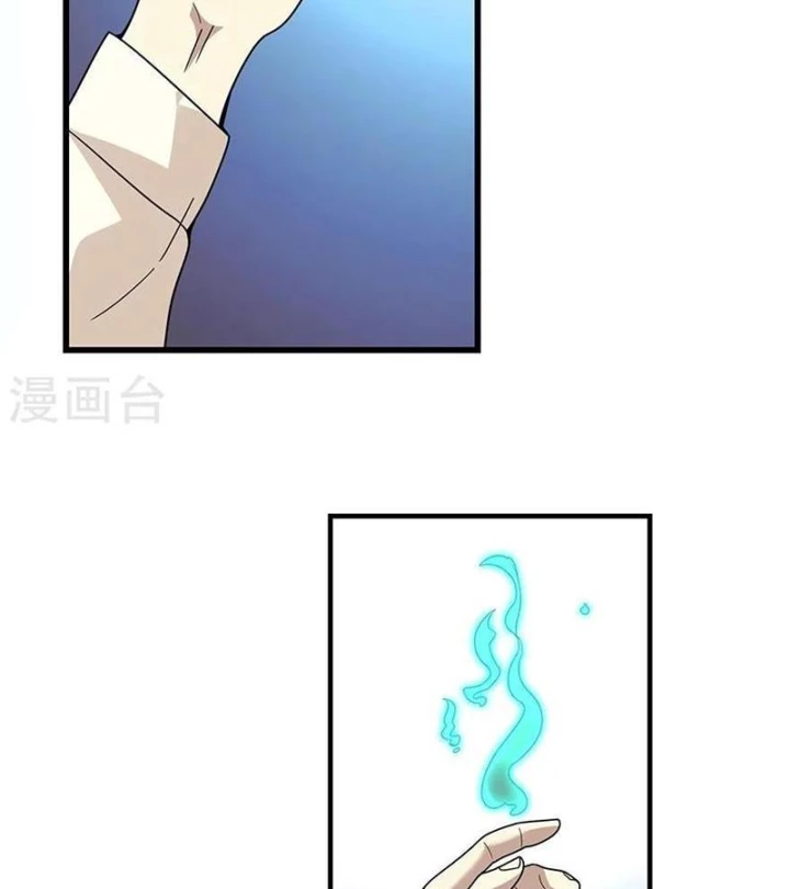 Thần Tàng Chapter 43 - 19