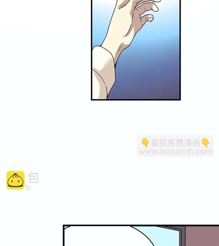 Thần Tàng Chapter 43 - 20