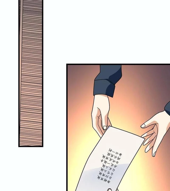 Thần Tàng Chapter 43 - 31