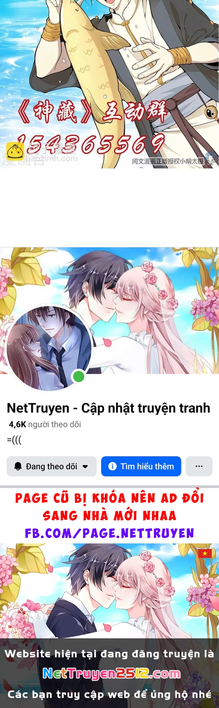 Thần Tàng Chapter 43 - 81