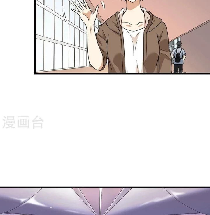 Thần Tàng Chapter 44 - 75