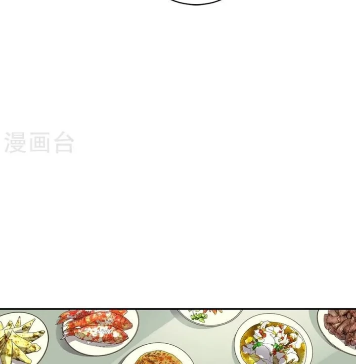 Thần Tàng Chapter 45 - 12