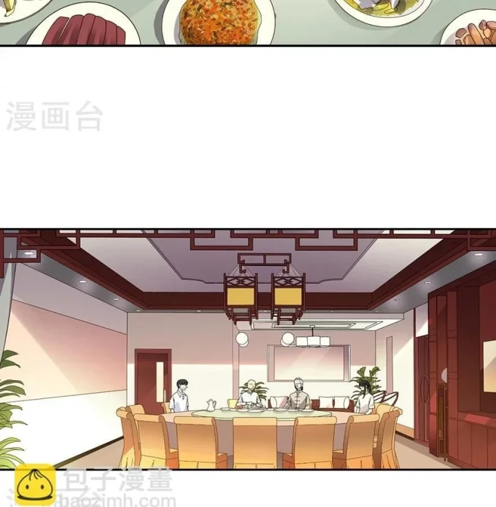 Thần Tàng Chapter 45 - 13