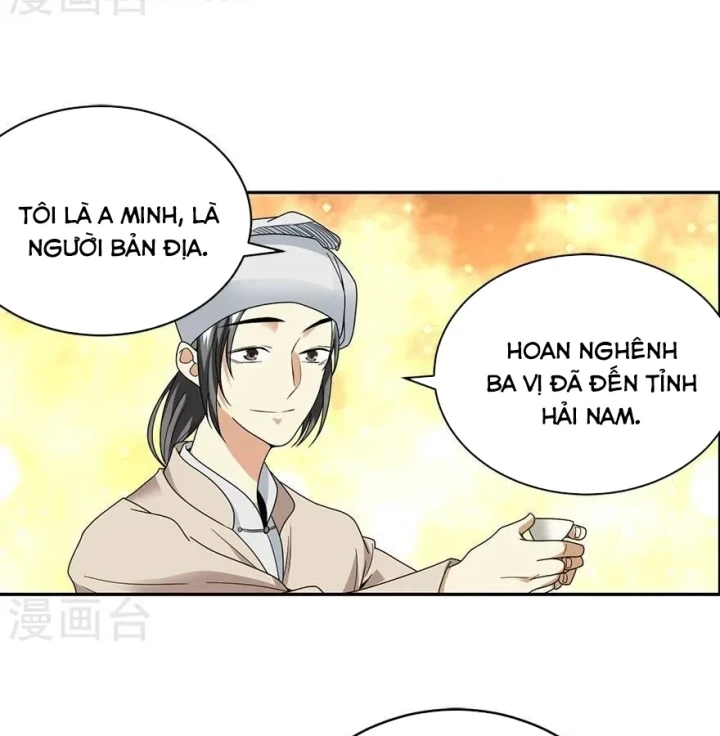 Thần Tàng Chapter 45 - 14