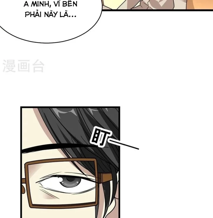 Thần Tàng Chapter 45 - 16