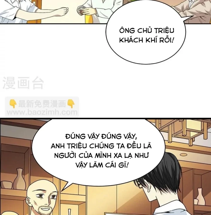 Thần Tàng Chapter 45 - 25
