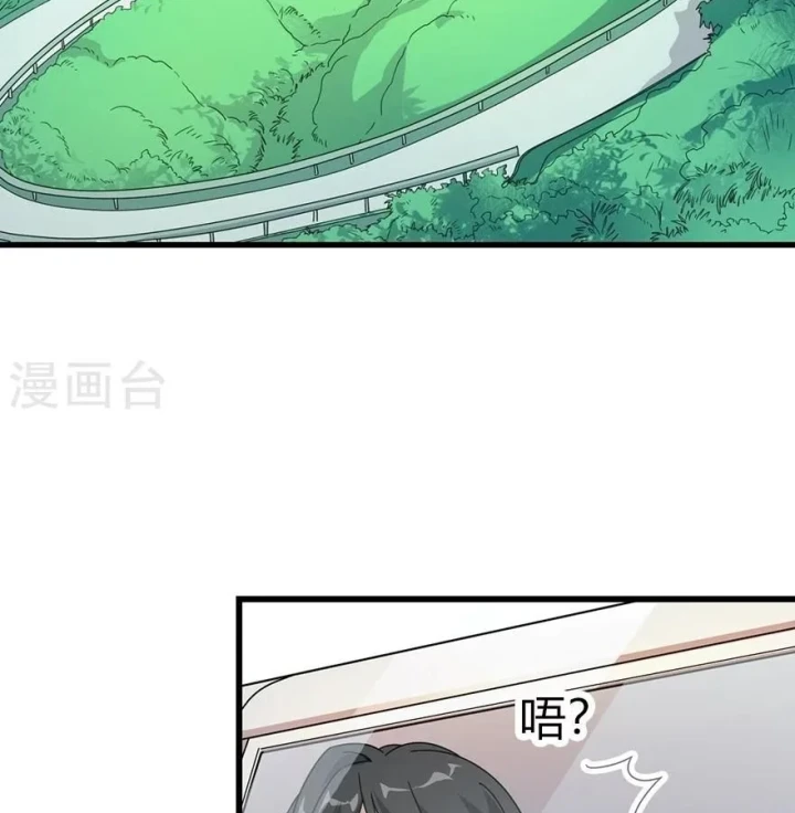 Thần Tàng Chapter 45 - 91