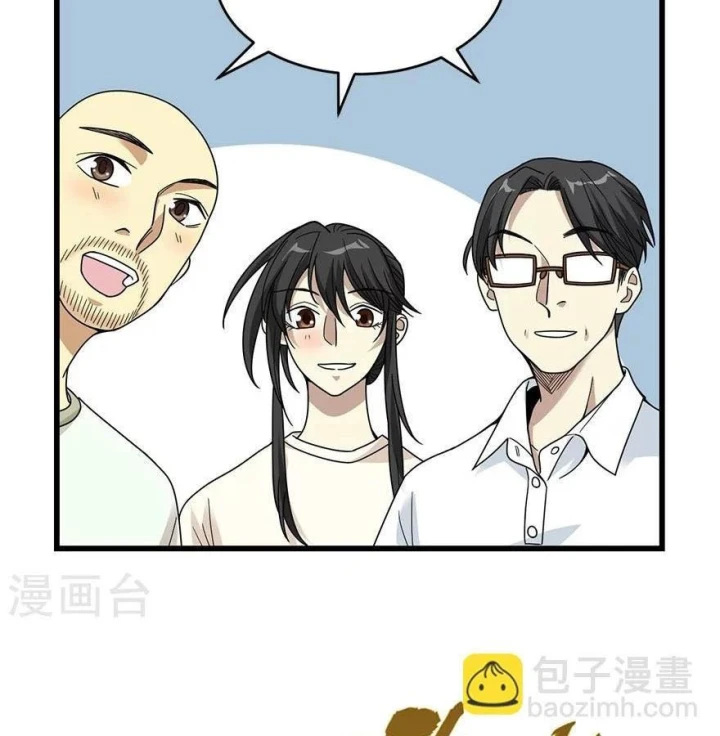 Thần Tàng Chapter 46 - 9