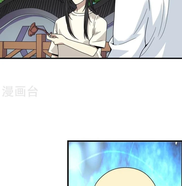 Thần Tàng Chapter 46 - 14