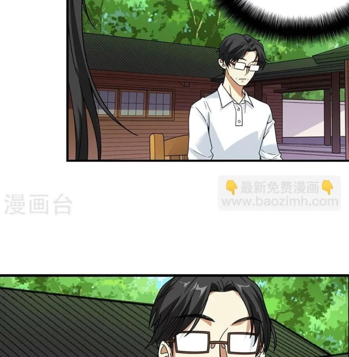 Thần Tàng Chapter 46 - 22