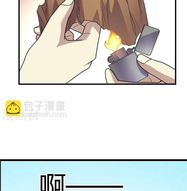 Thần Tàng Chapter 46 - 29