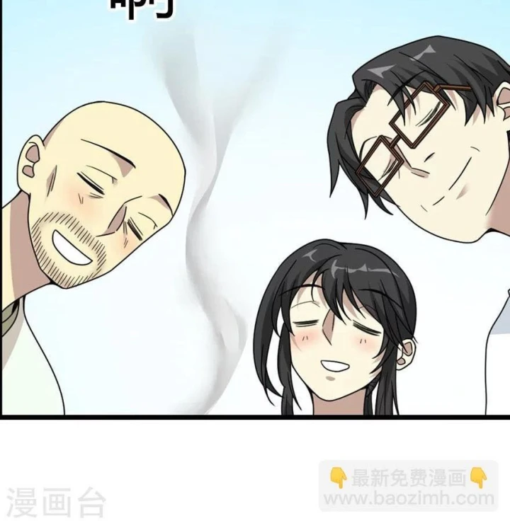 Thần Tàng Chapter 46 - 30