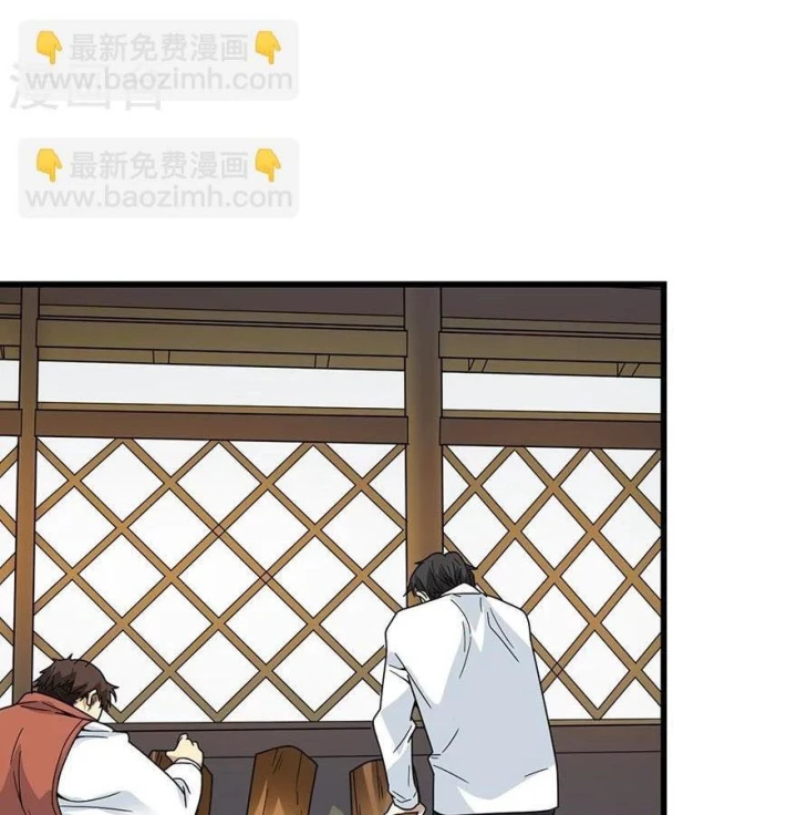 Thần Tàng Chapter 46 - 51