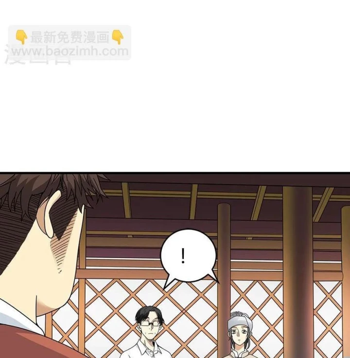 Thần Tàng Chapter 46 - 67