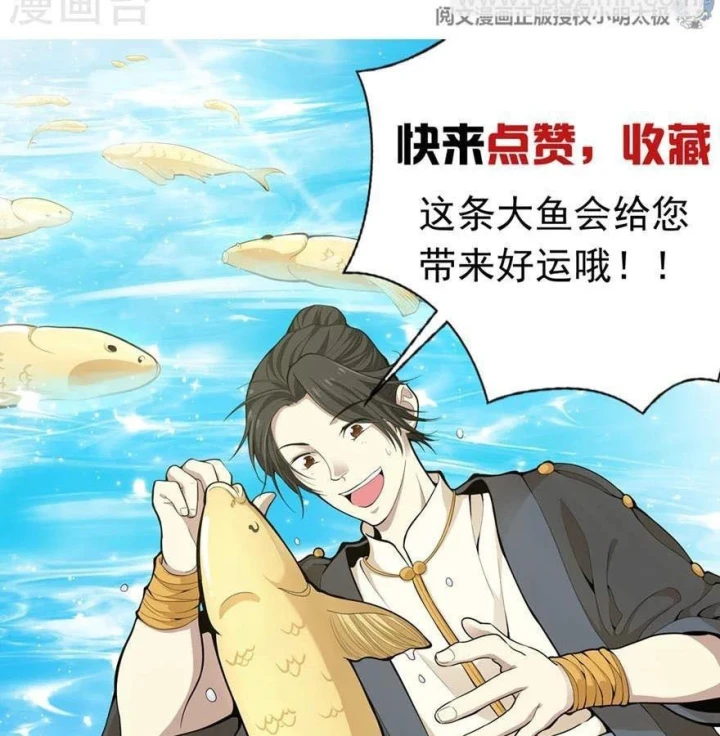 Thần Tàng Chapter 46 - 83