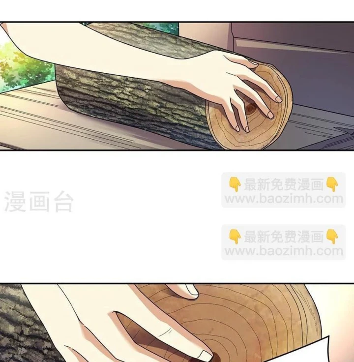 Thần Tàng Chapter 47 - 12