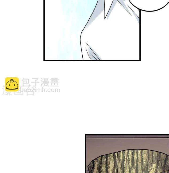 Thần Tàng Chapter 47 - 20