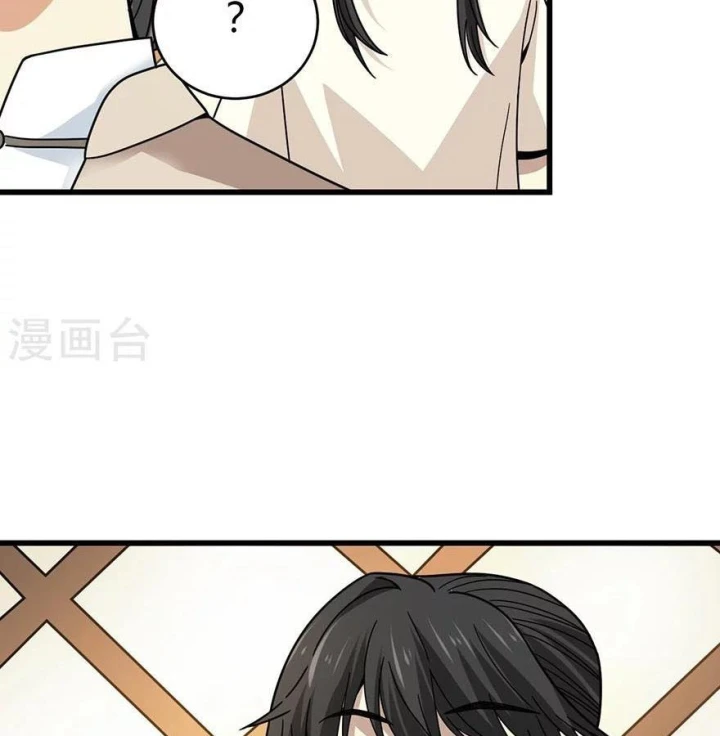 Thần Tàng Chapter 47 - 74