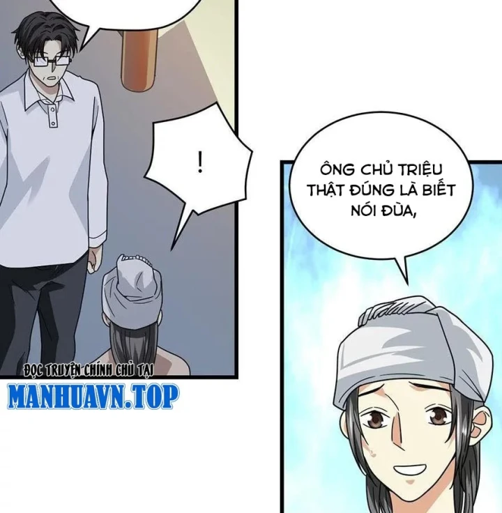 Thần Tàng Chapter 48 - 15